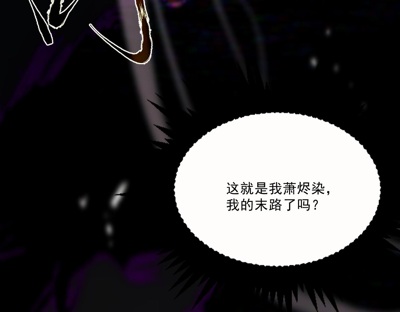 第八章——请求救援95