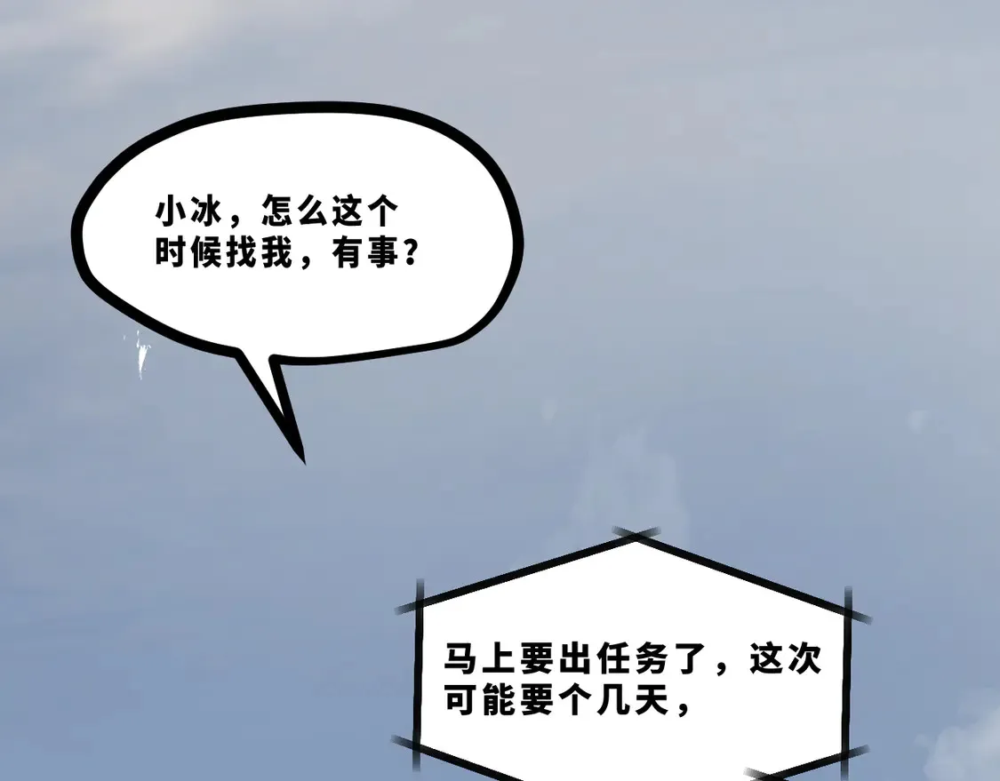 第十七章——十七号7