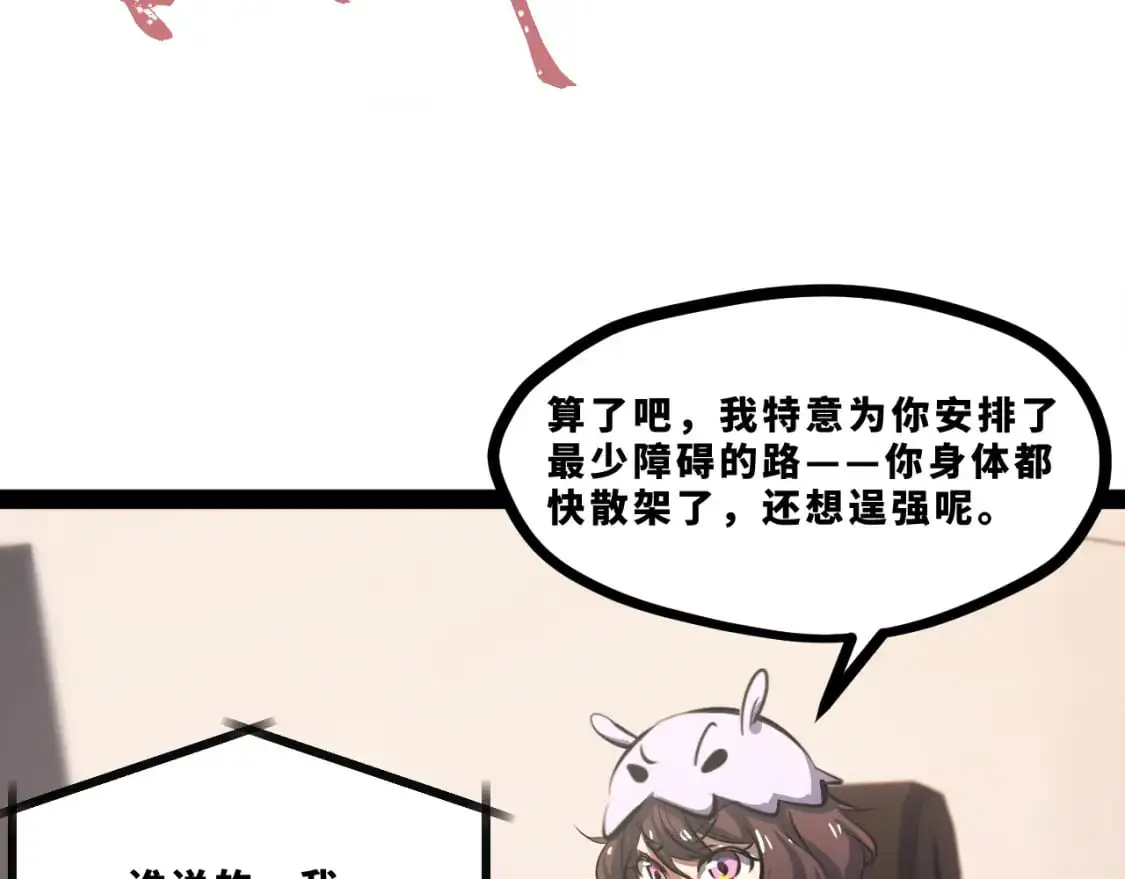 第十五章——兵分三路19