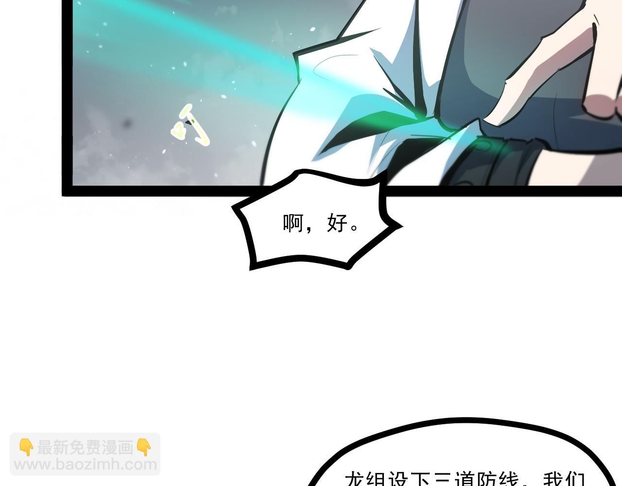 第七章——启程74