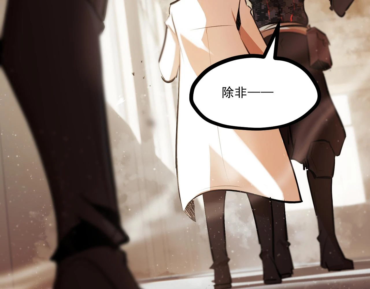 第十章——军规31