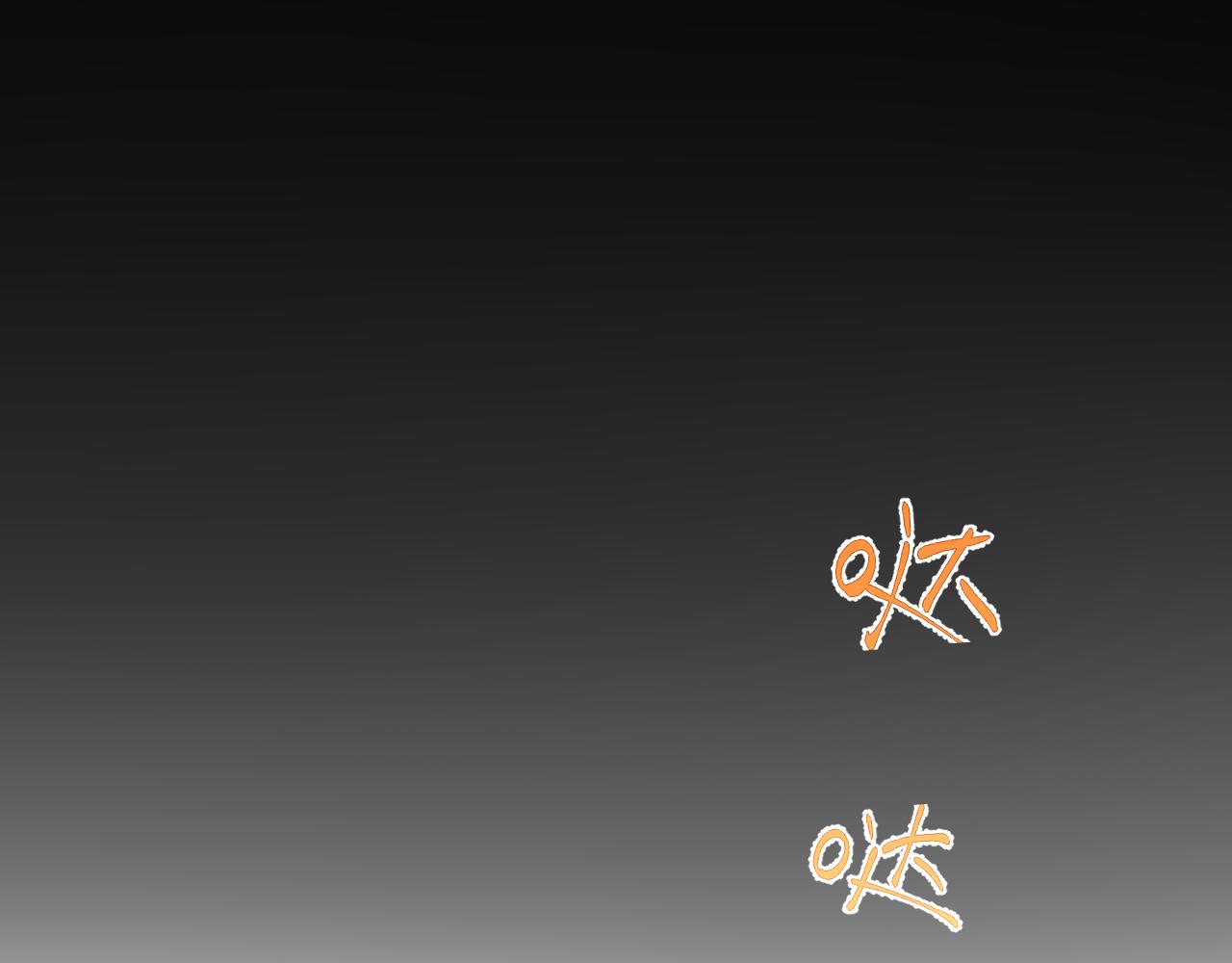 第二章——疑团26