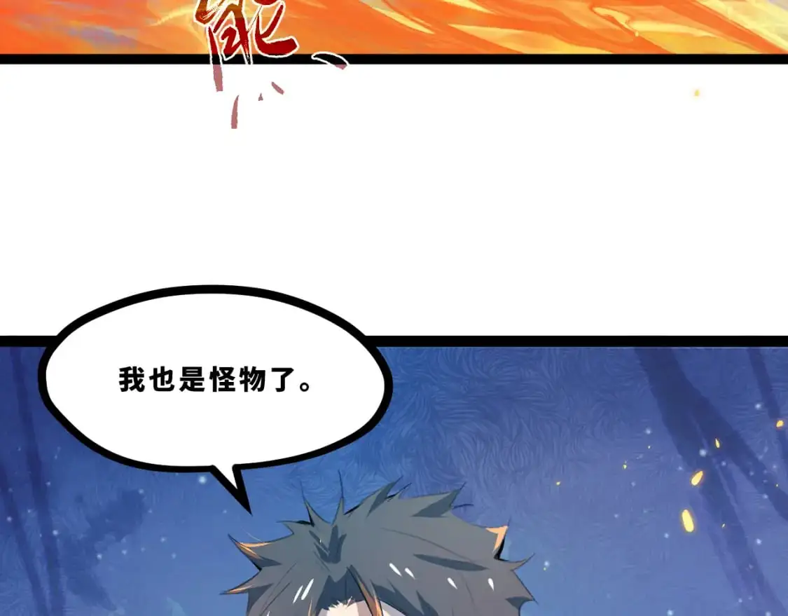 第十六章——再会20