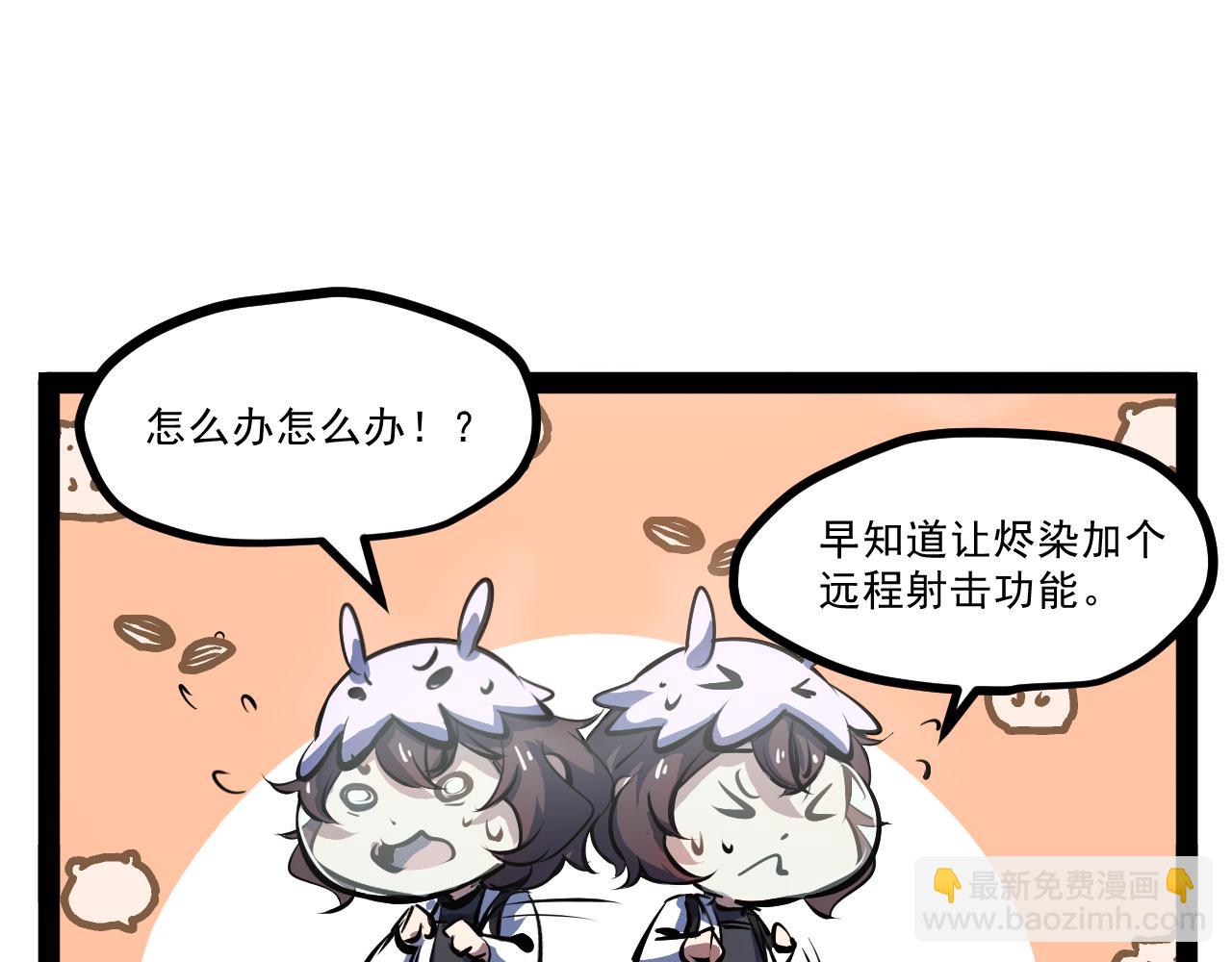 第七章——启程38