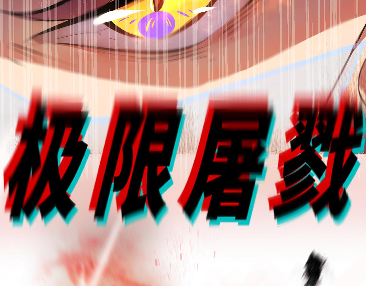 第八章——请求救援75