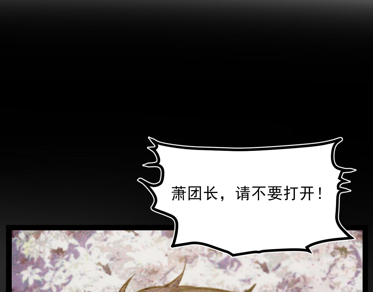 第八章——请求救援38