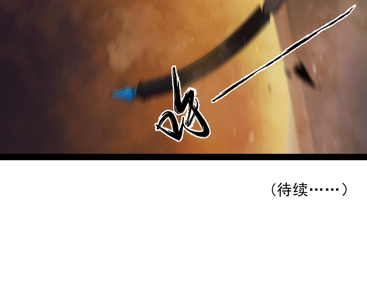 第八章——请求救援118