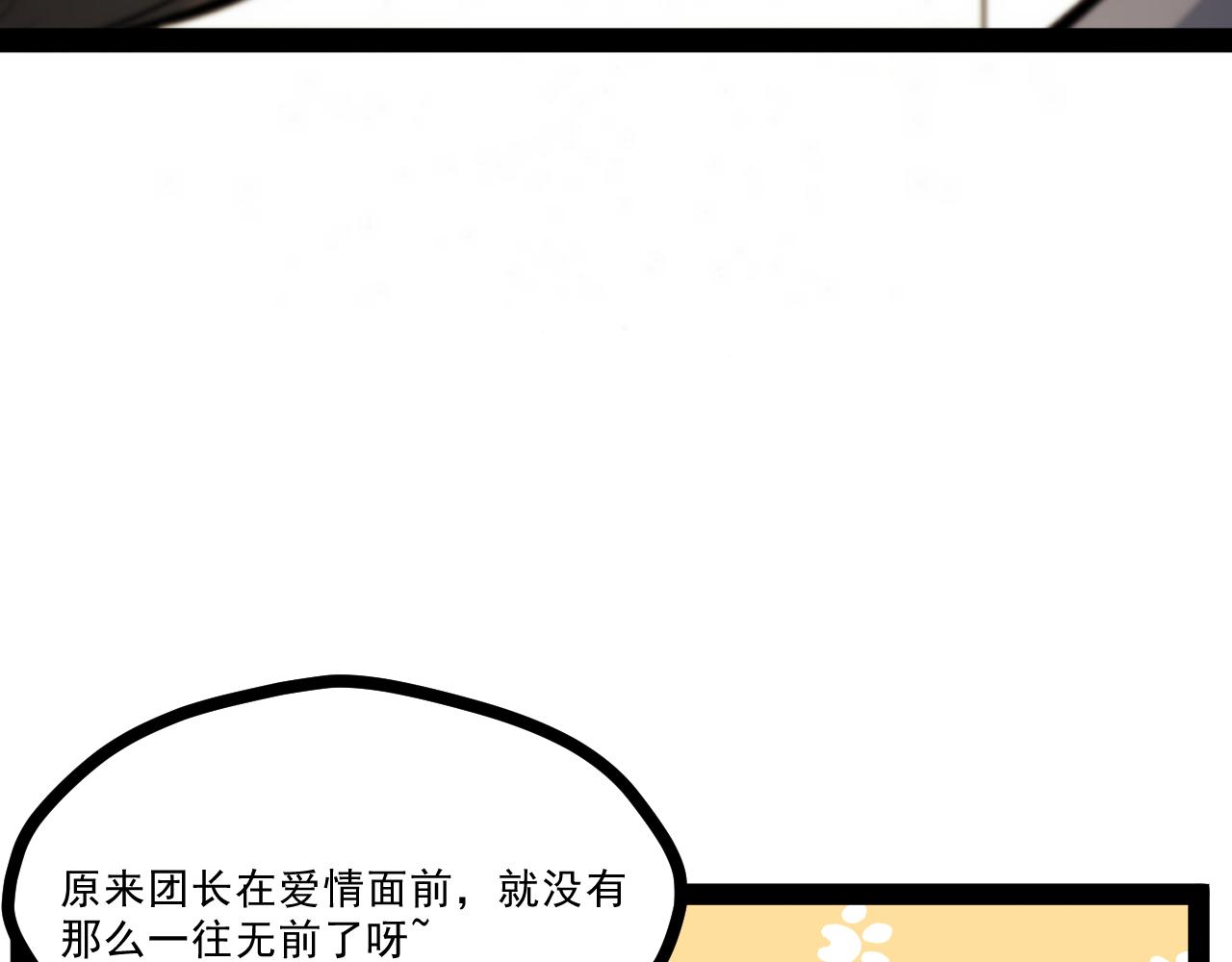 第九章——暗涌16