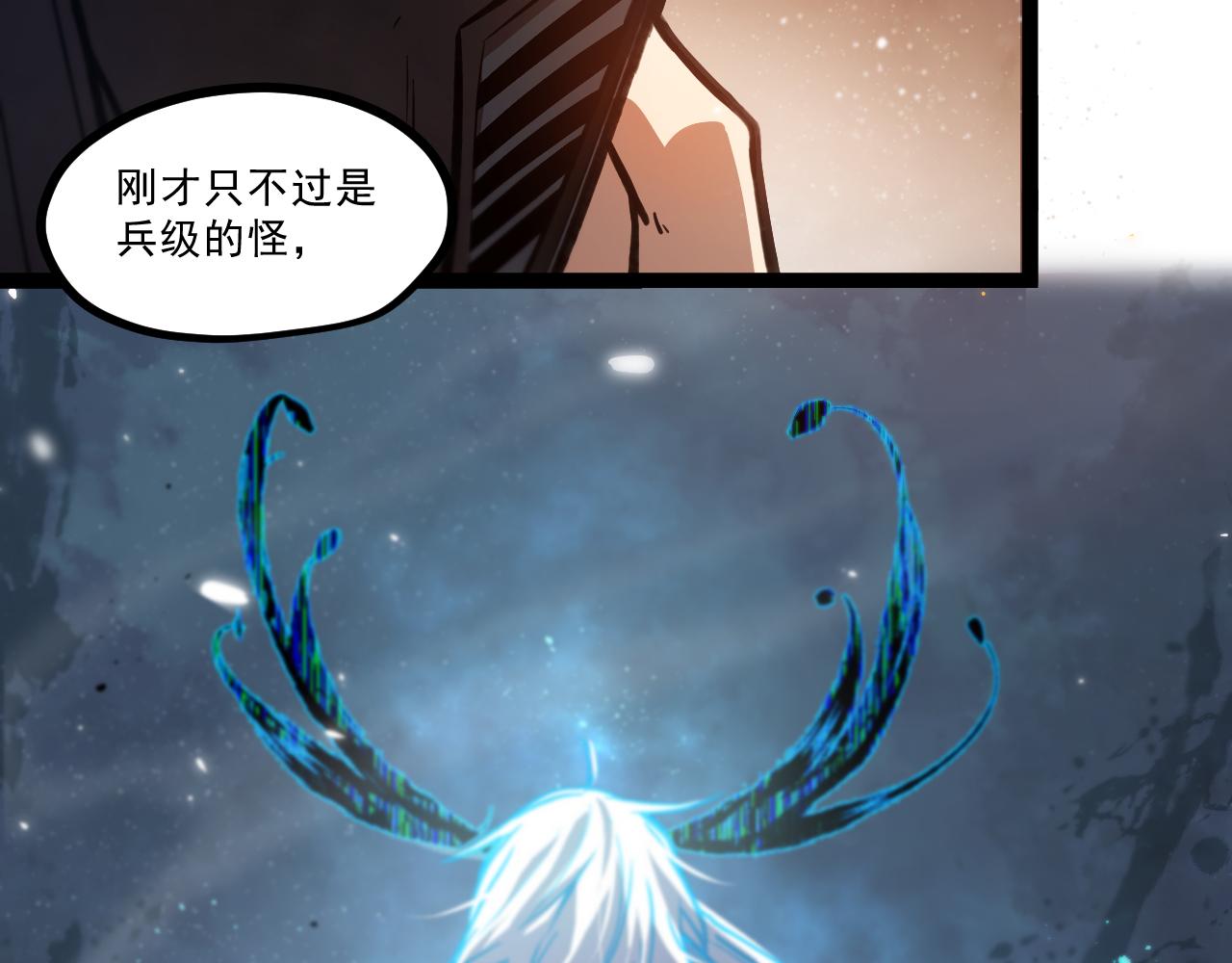 第一章——返祖时代67