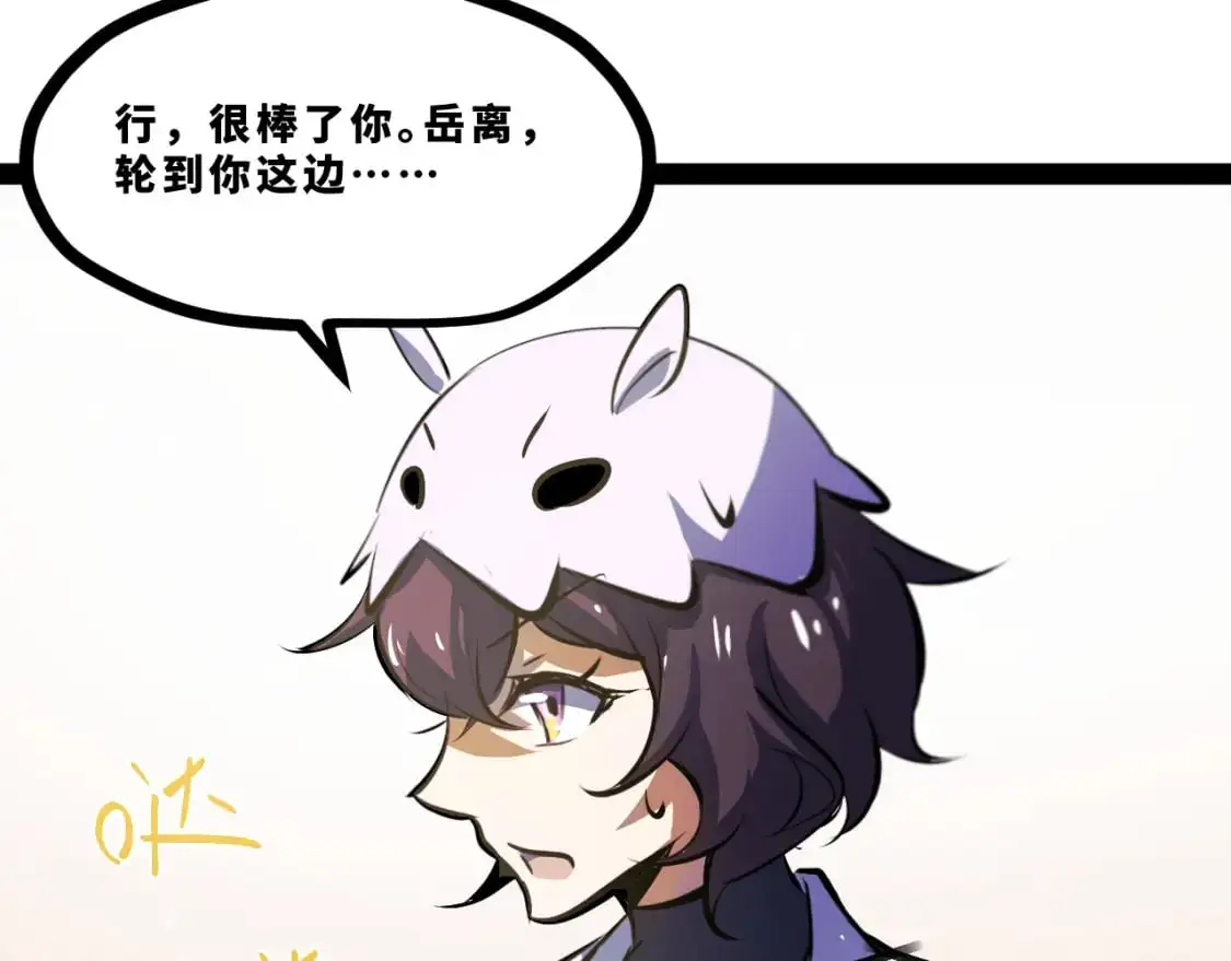 第十五章——兵分三路75