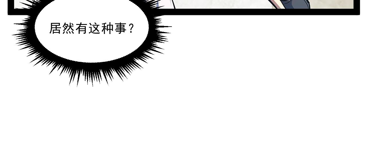 第六章——遇袭19