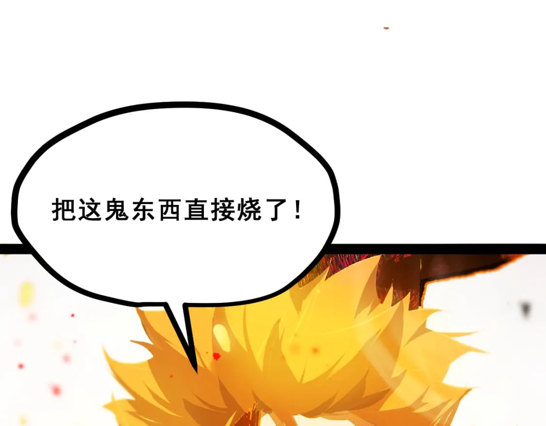 第十三章——花田88