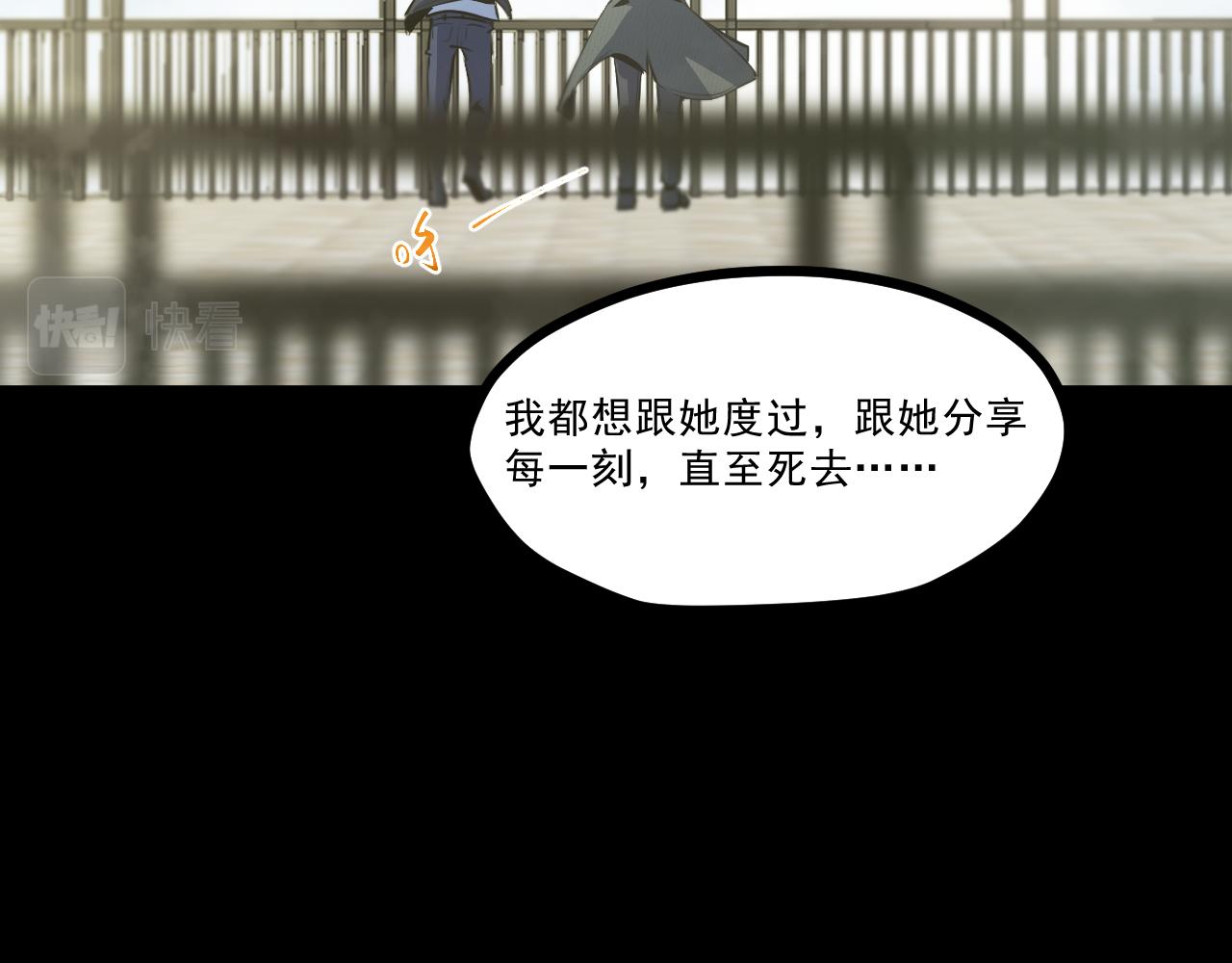 第五章——梦影10
