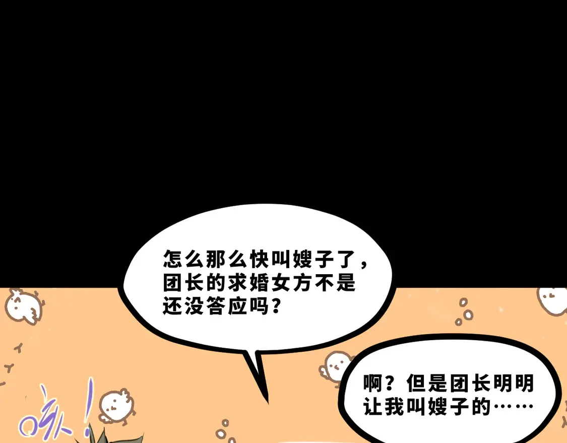 第十七章——十七号4
