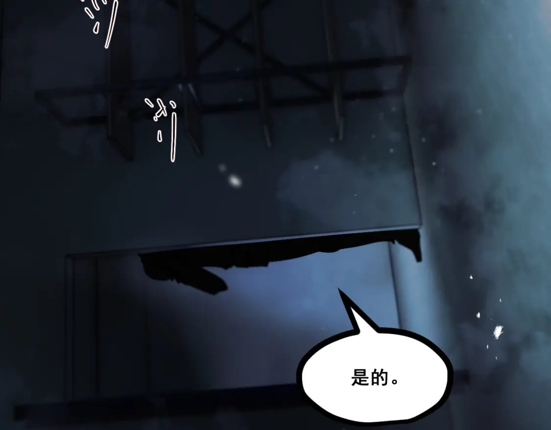 第十二章——蜕变29