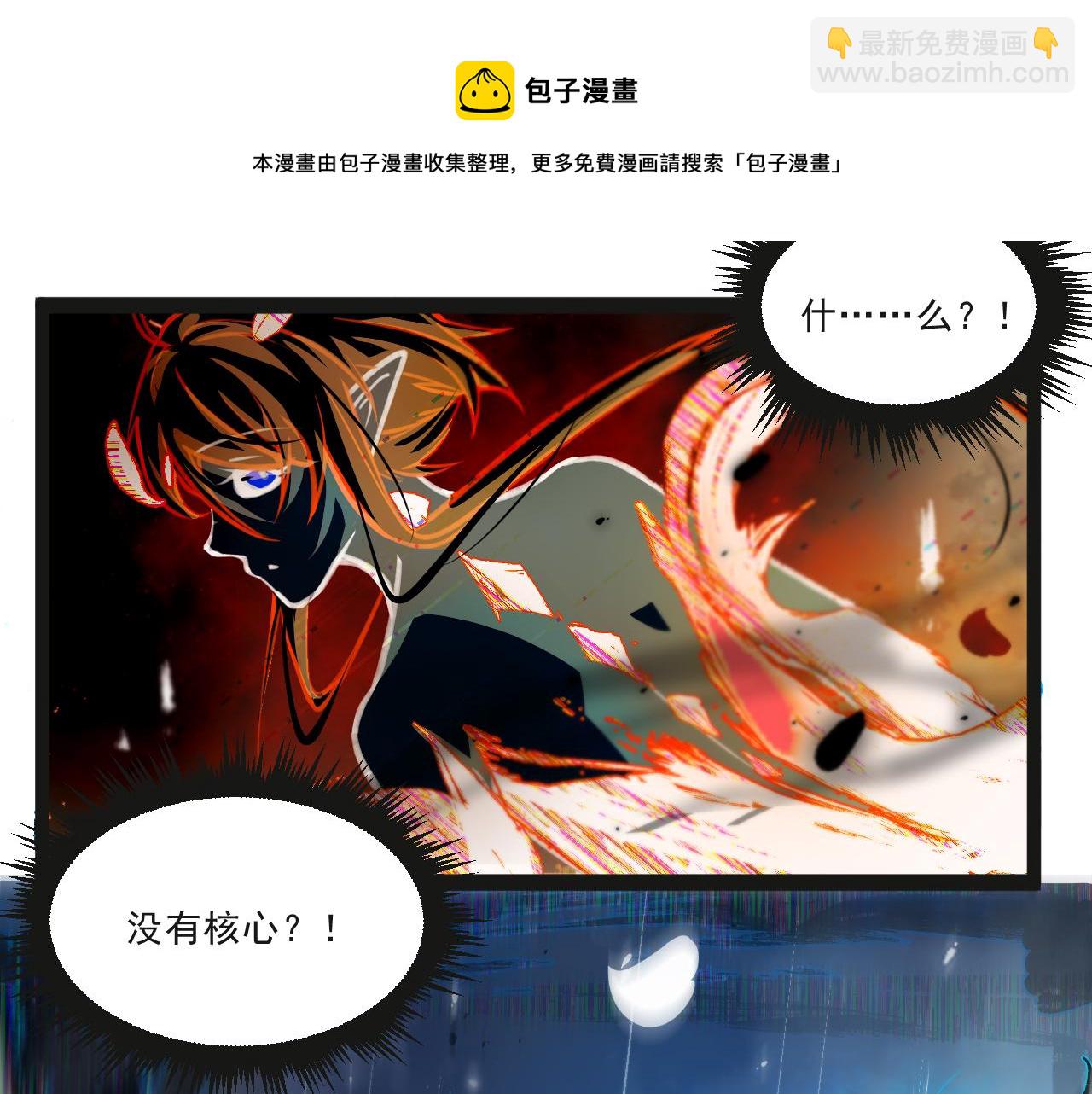 第一章——返祖时代147