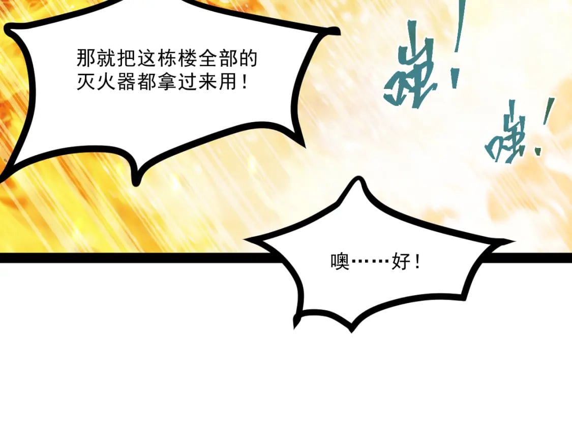 第十一章——成为“怪物”6