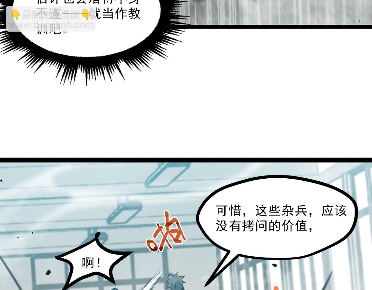 第二章——疑团43