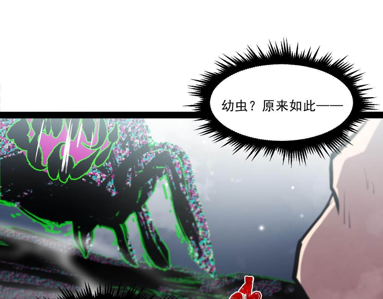 第六章——遇袭78