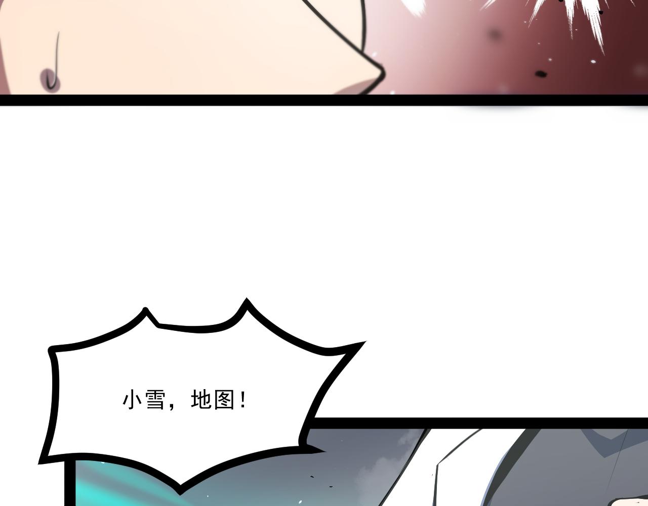第七章——启程73