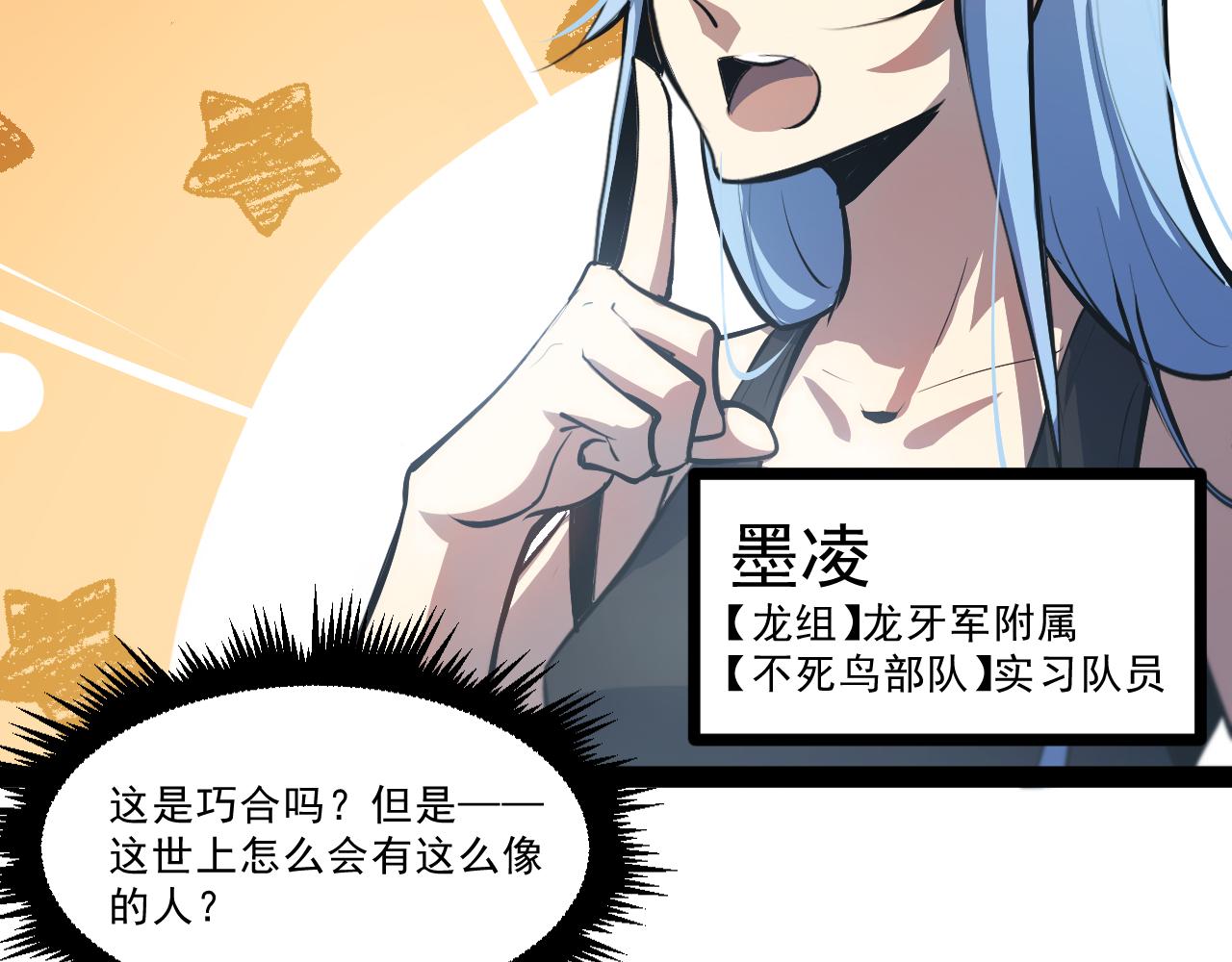 第六章——遇袭21
