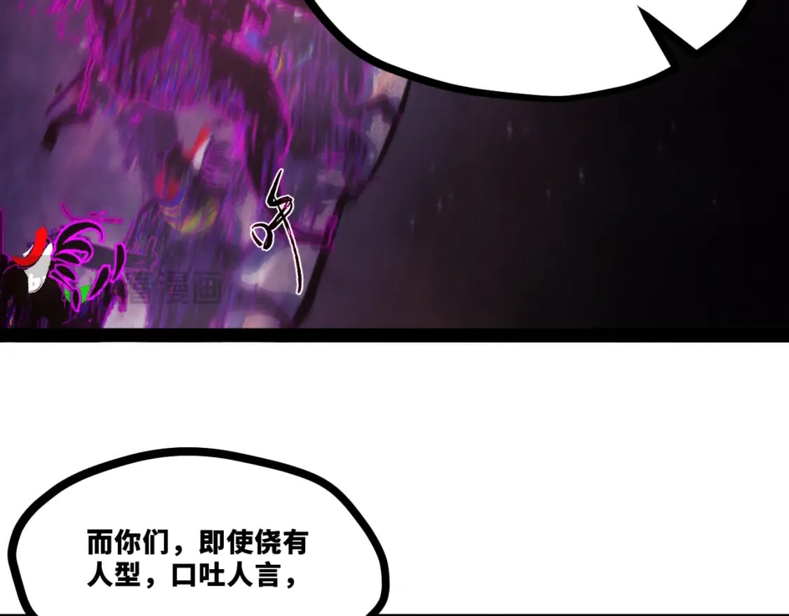 第十四章——不屈53