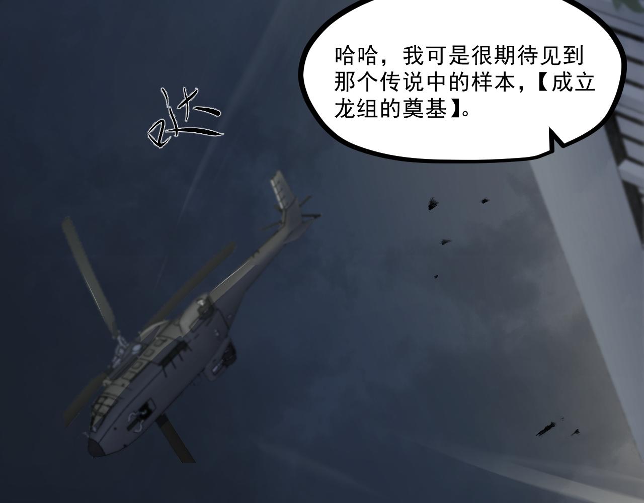 第四章——约定24
