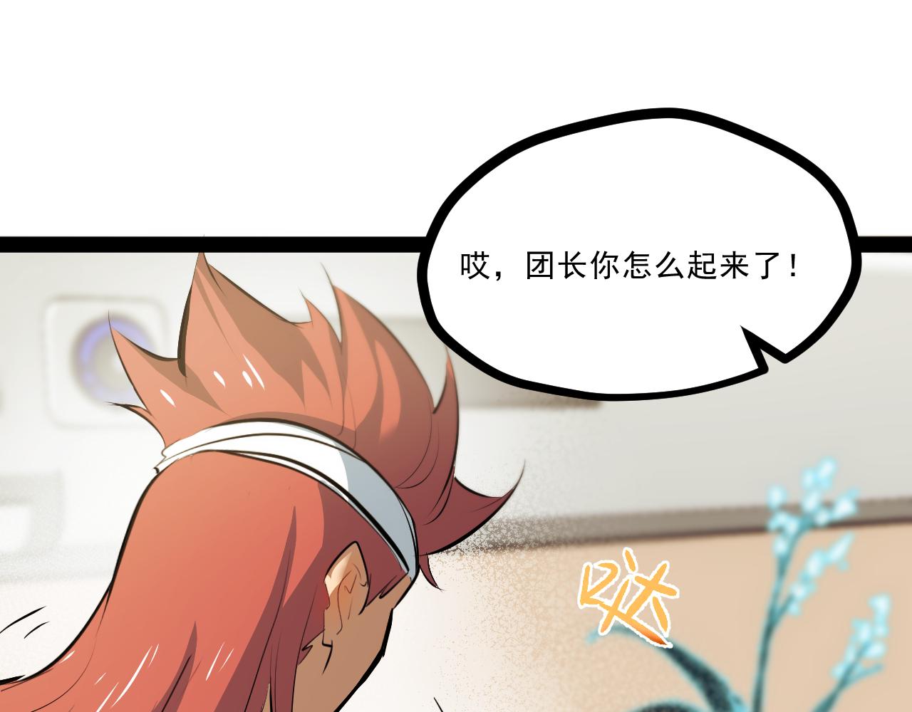 第九章——暗涌23