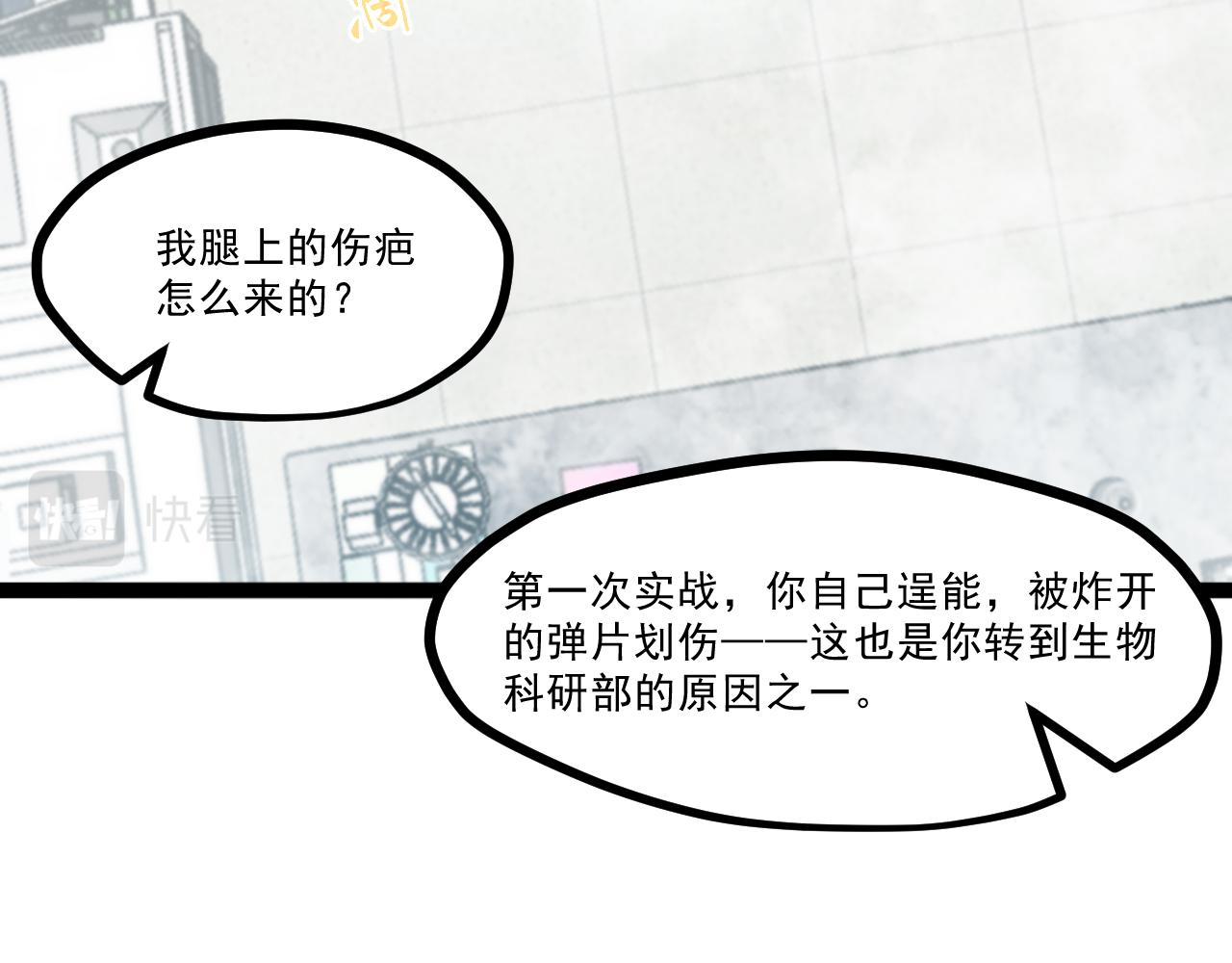 第五章——梦影53