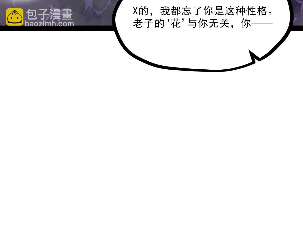 第九章——暗涌62