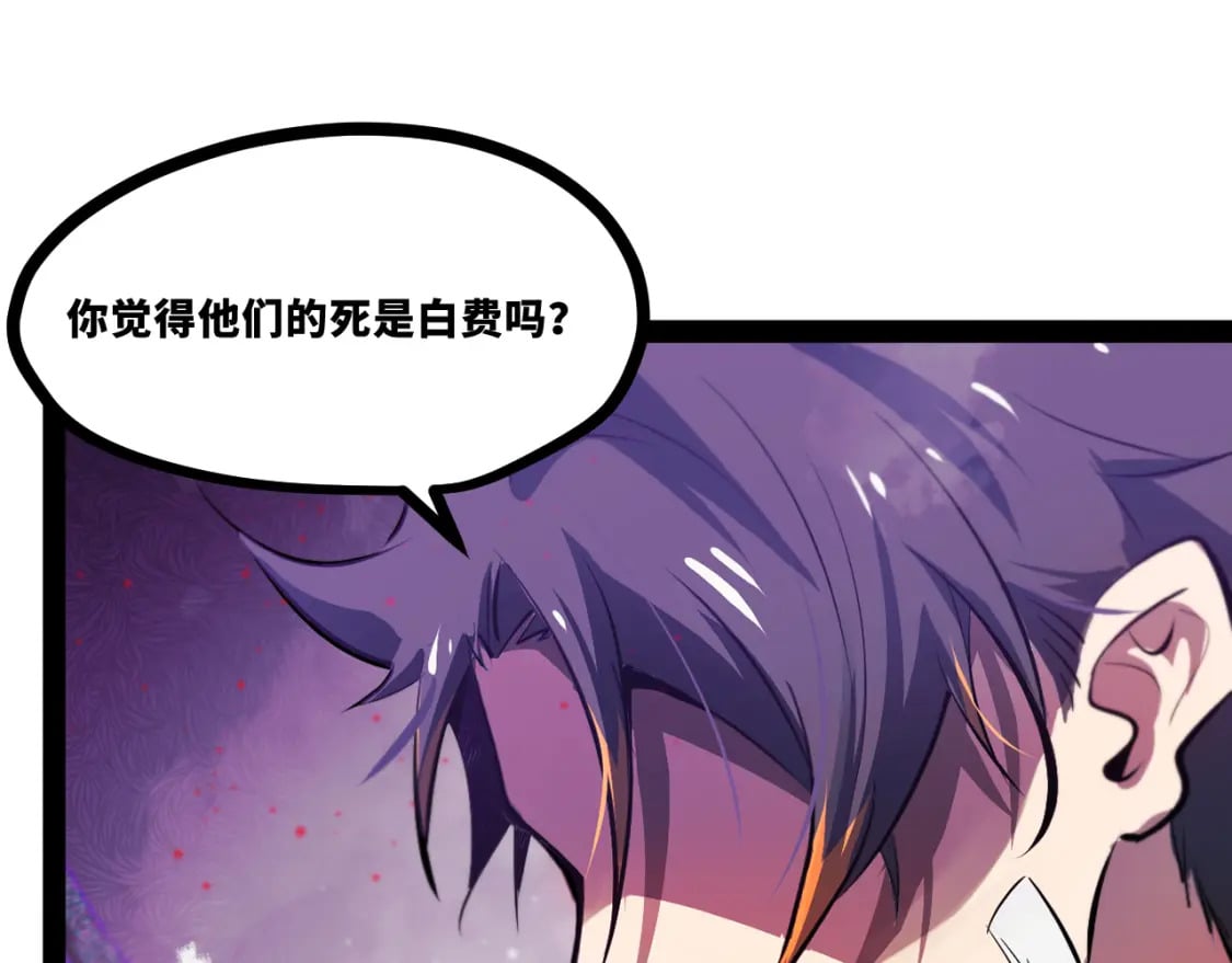 第十四章——不屈43