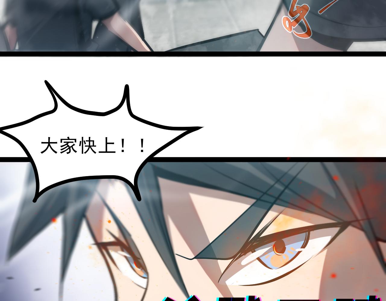 第二章——疑团39