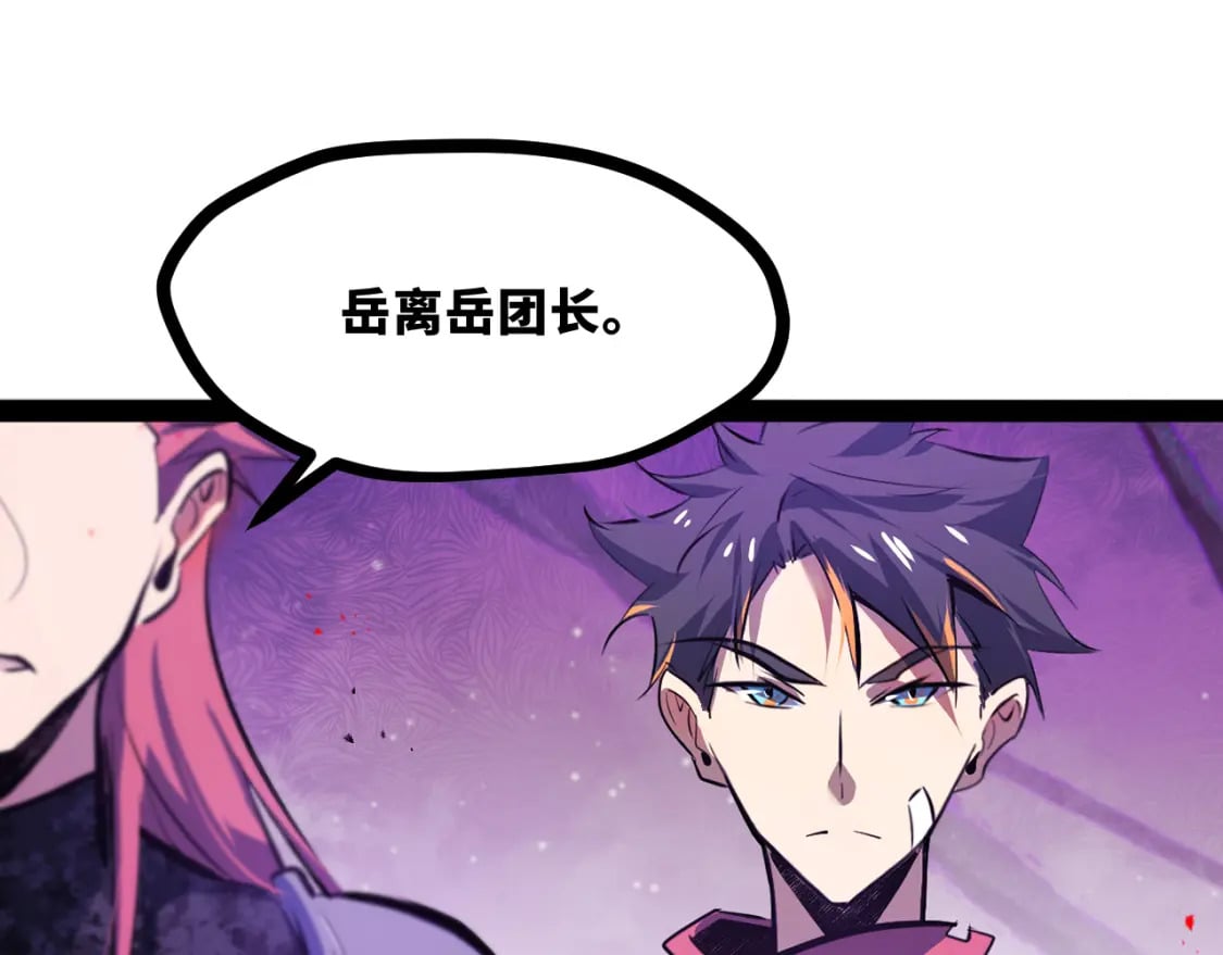 第十四章——不屈24