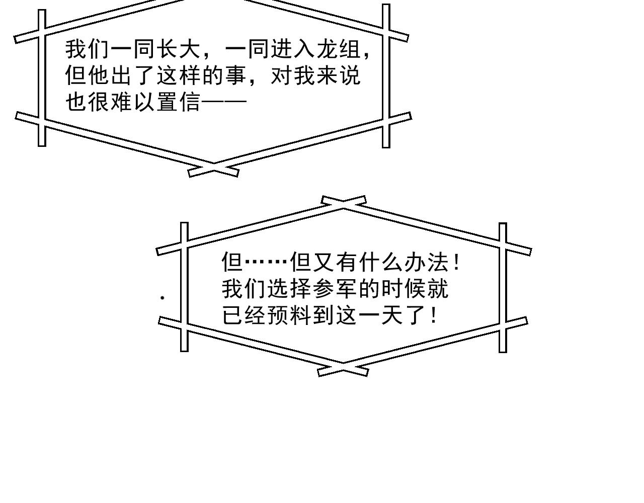 第四章——约定43
