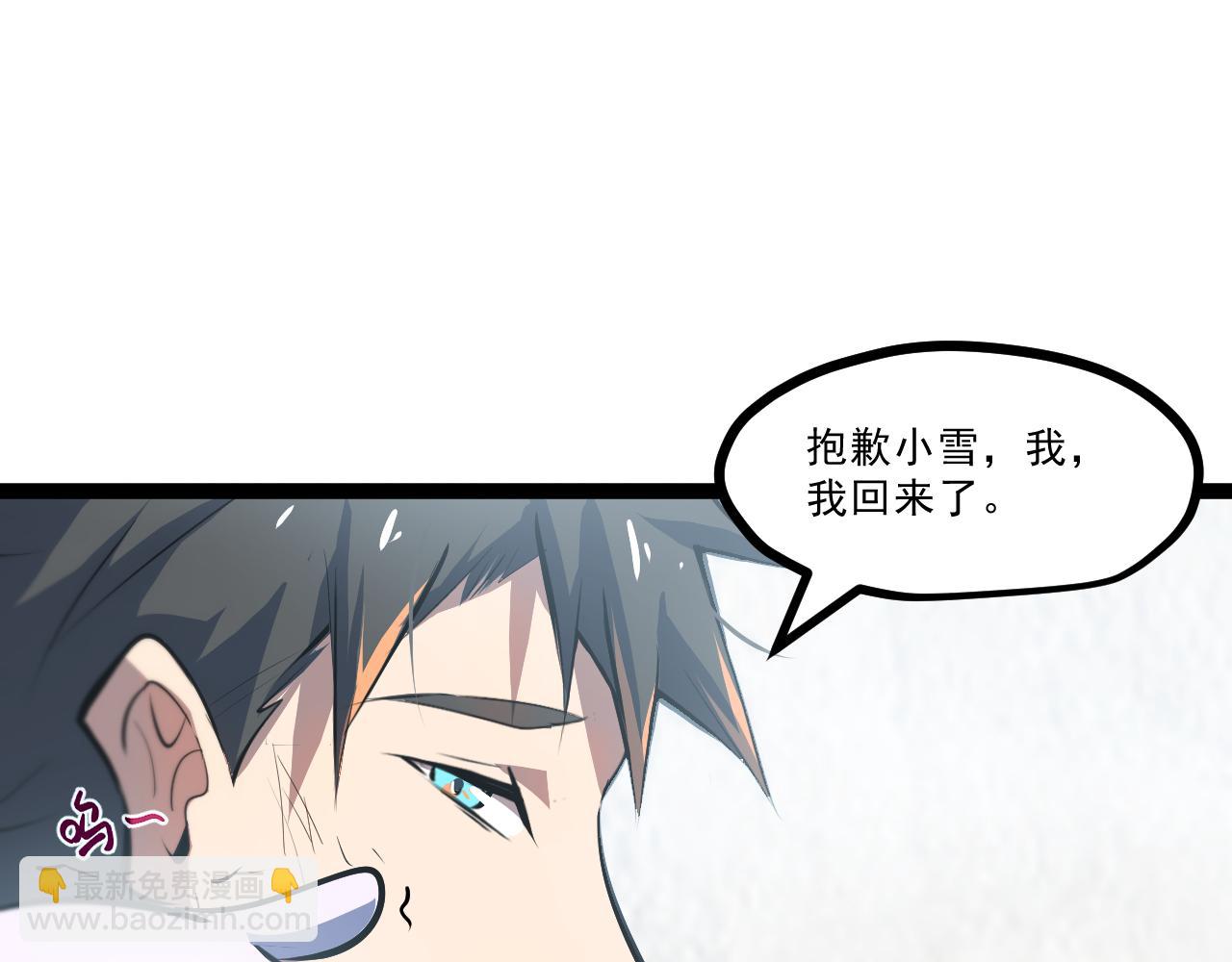 第五章——梦影60