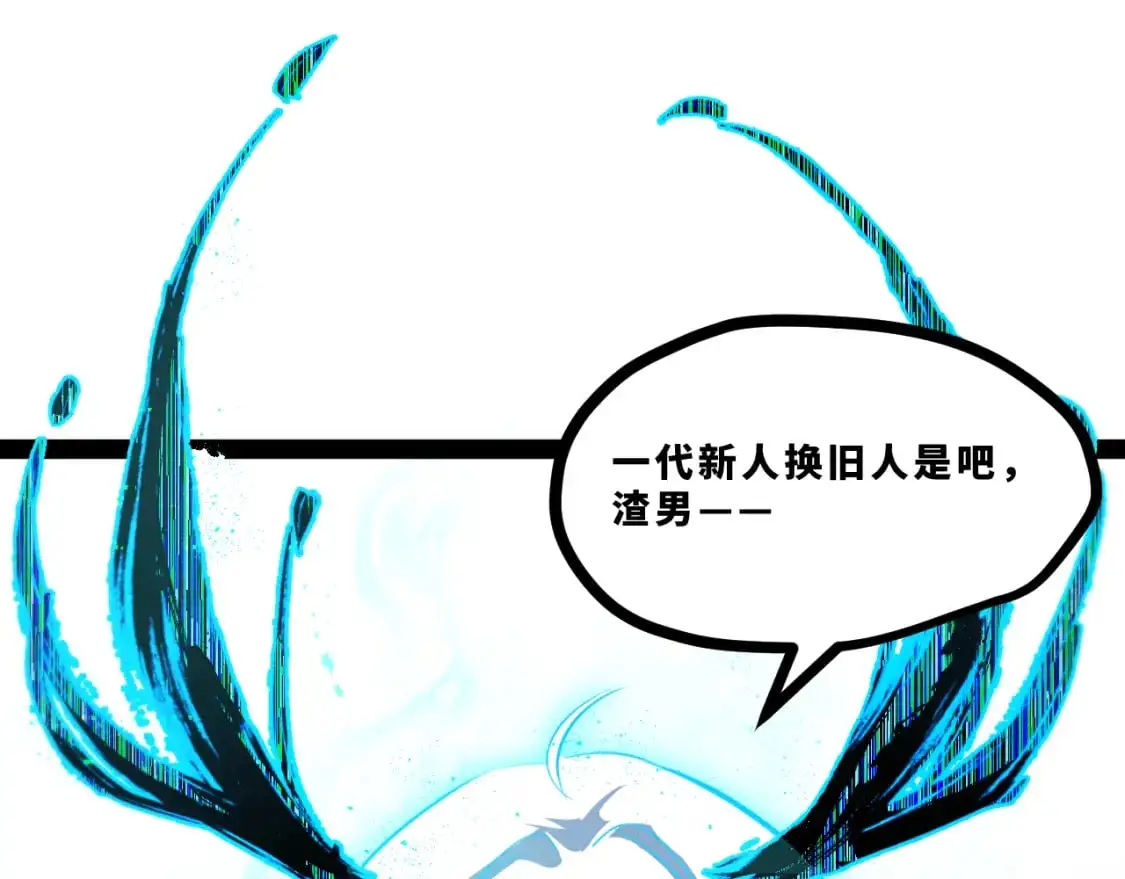 第十五章——兵分三路102