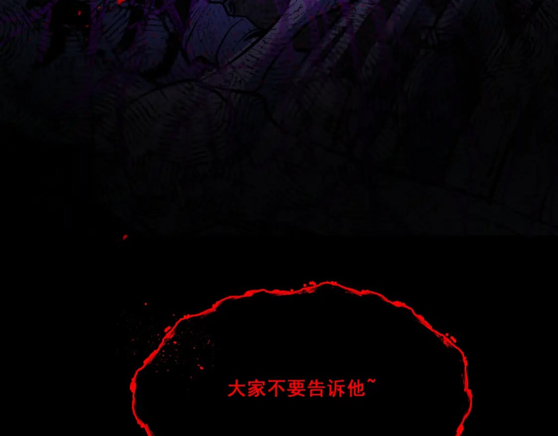 第十三章——花田7