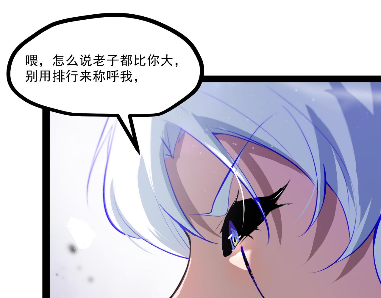 第九章——暗涌58