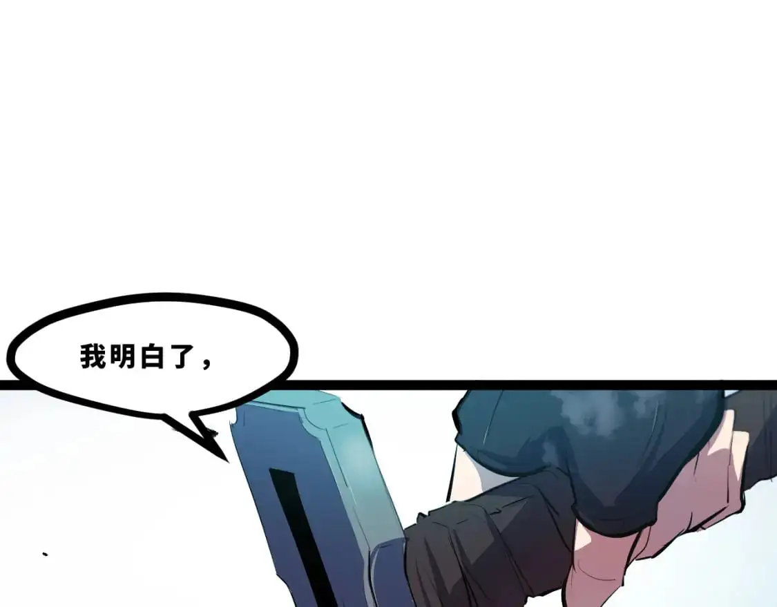 第十六章——再会63