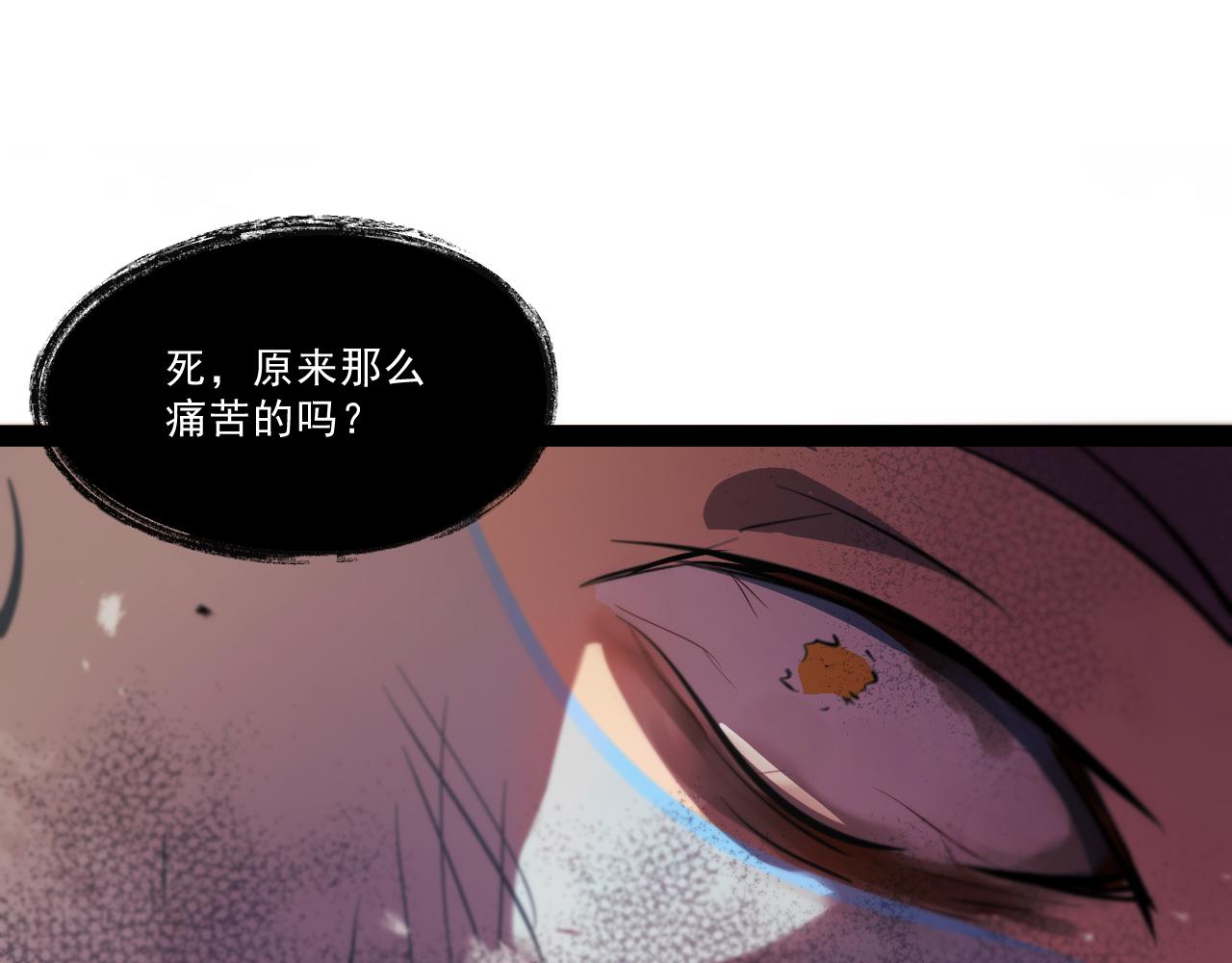 第八章——请求救援108