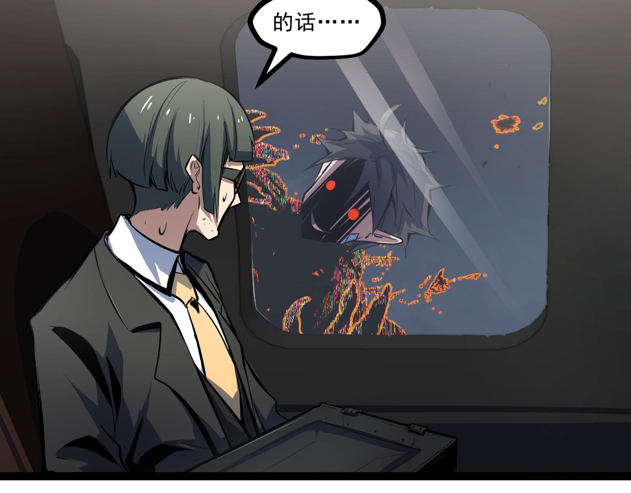 第四章——约定30