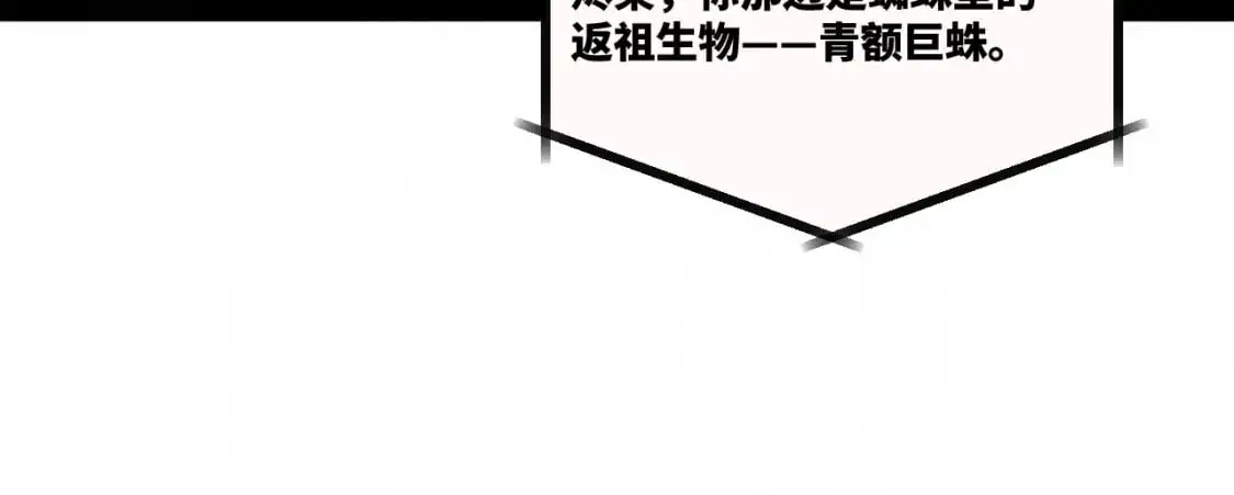 第十五章——兵分三路68
