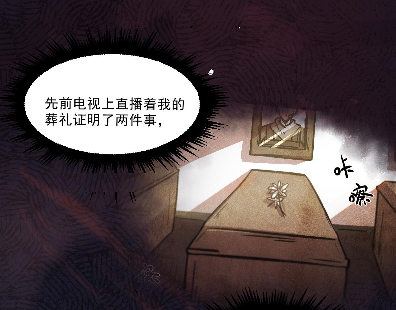 第二章——疑团12