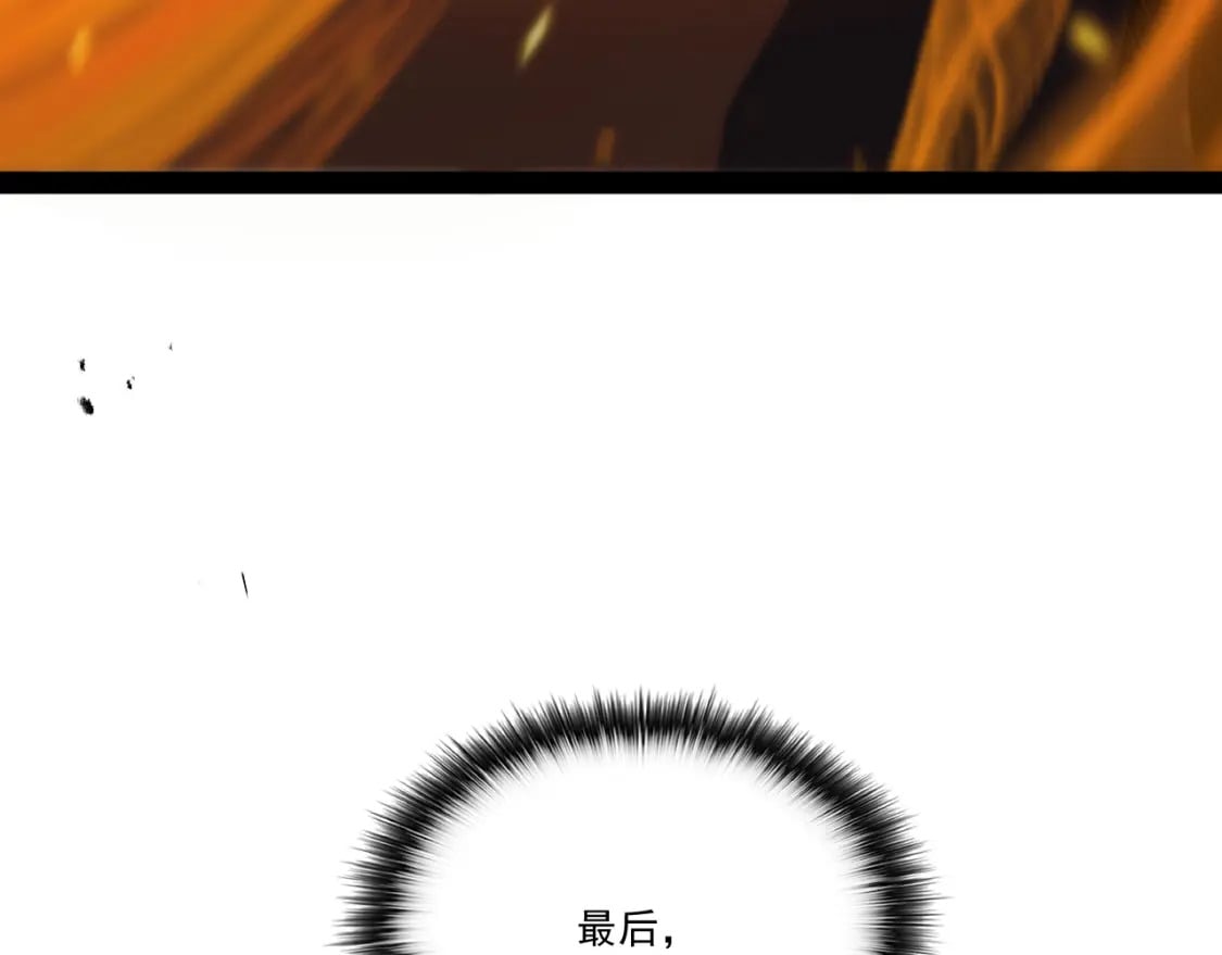 第十一章——成为“怪物”95