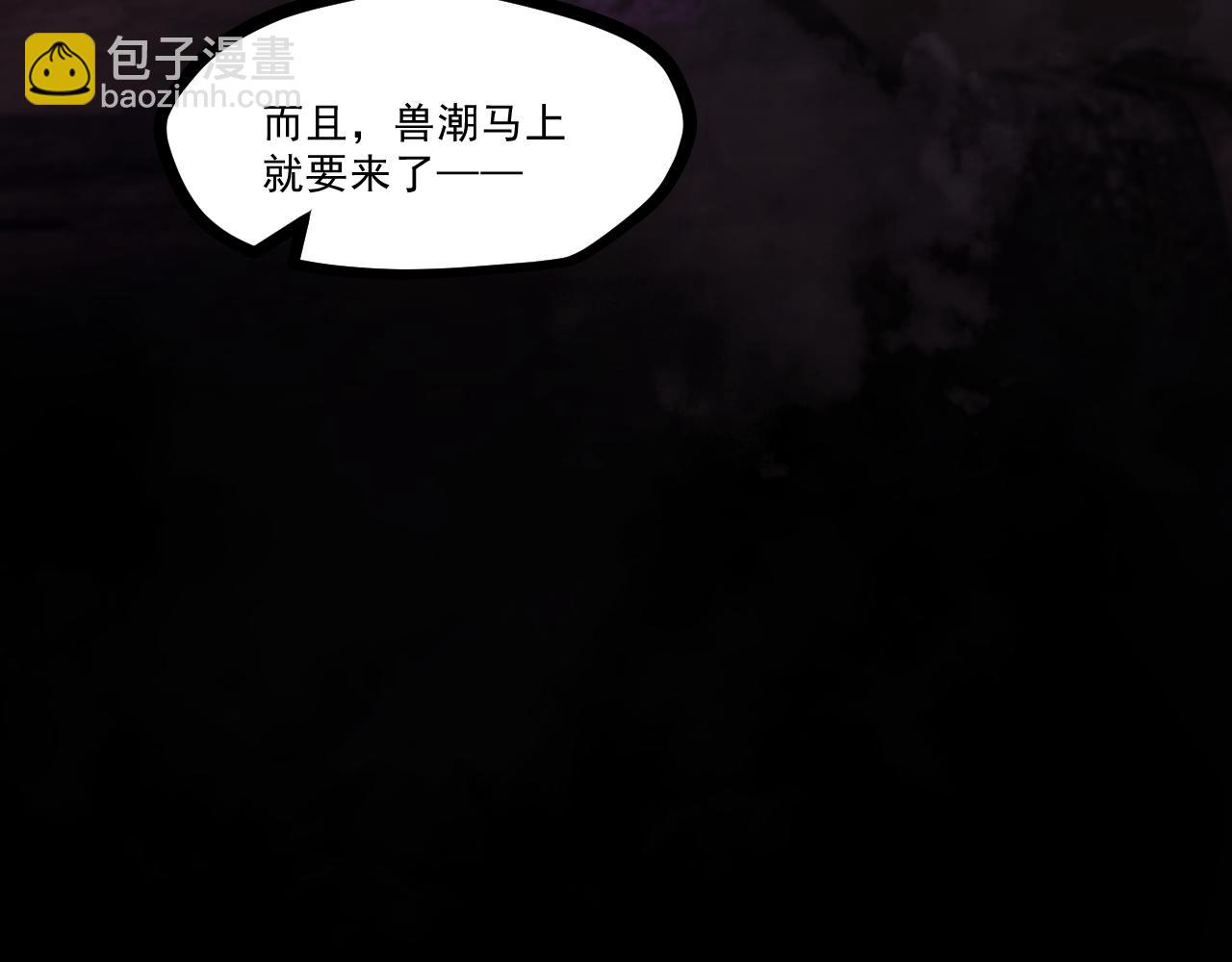 第八章——请求救援58