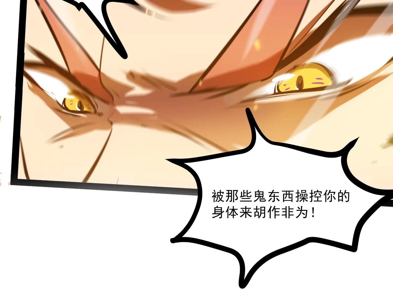 第十章——军规61