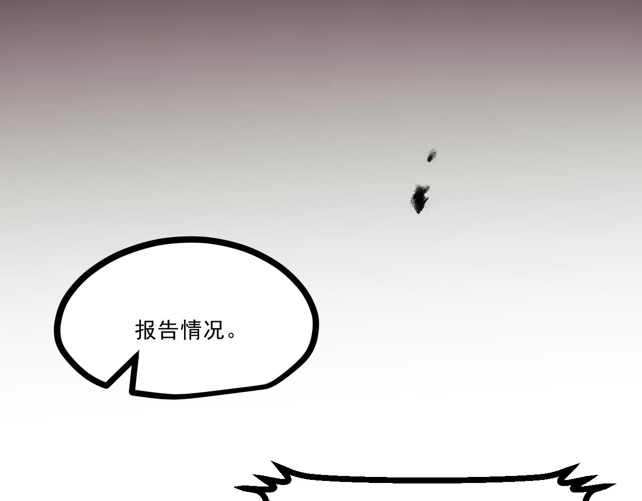 第八章——请求救援62
