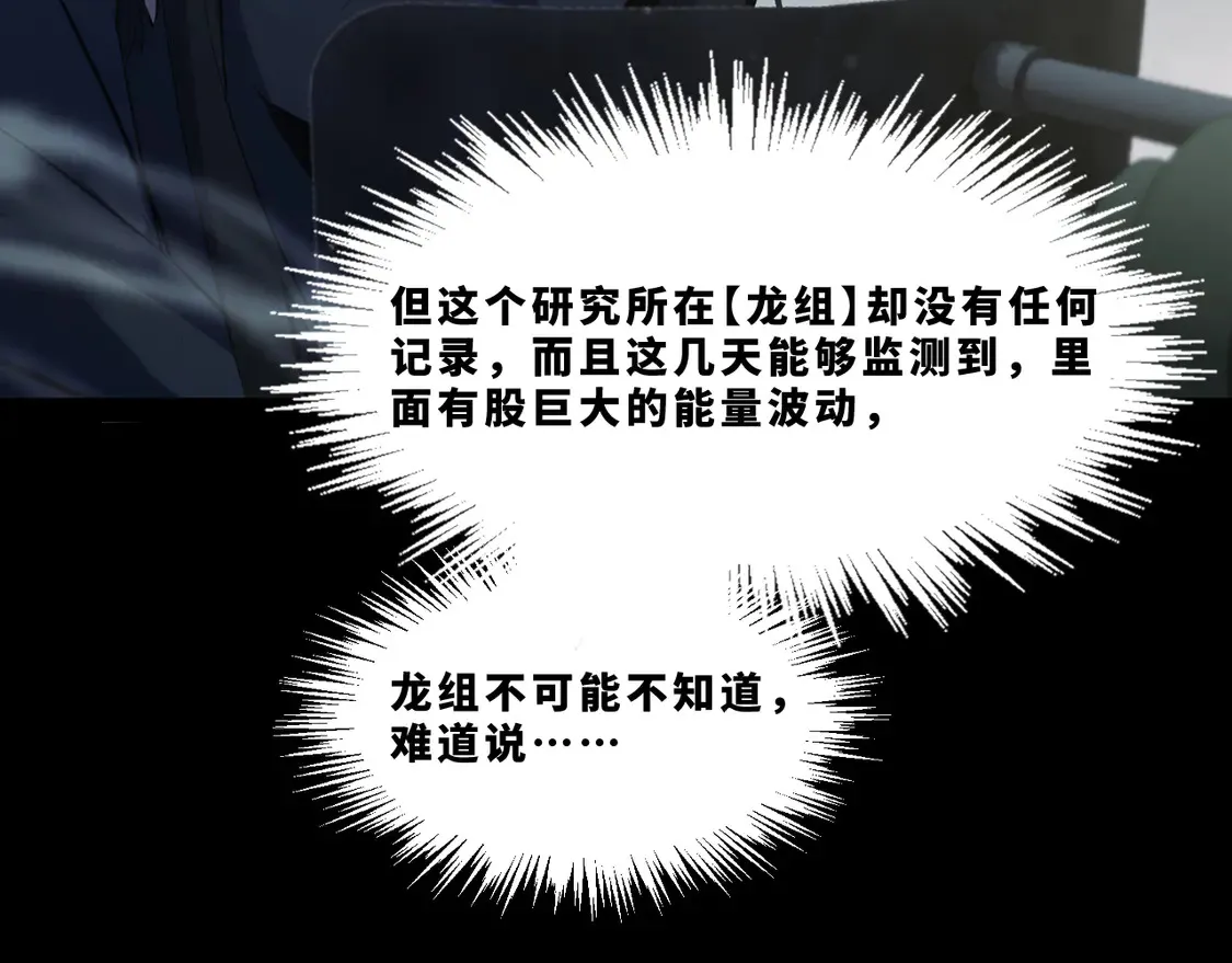 第十七章——十七号14