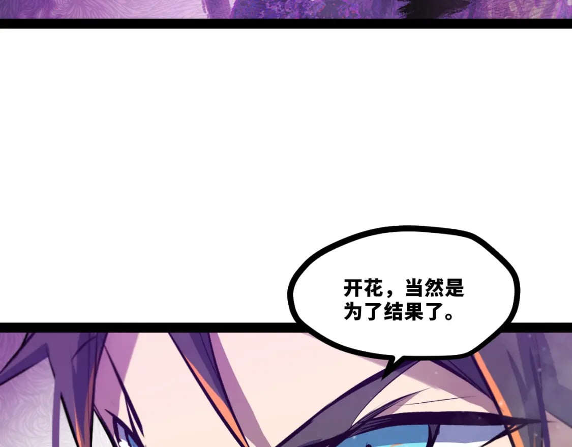 第十四章——不屈72