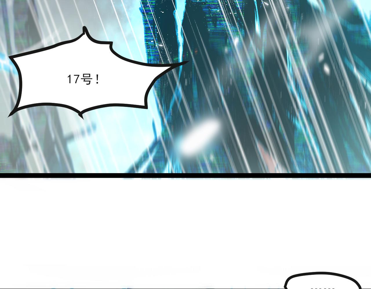 第一章——返祖时代126